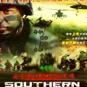 点击查看图片 九怒汉 Southern Comfort