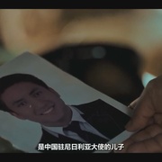 1993空劫行动 Hijack '93