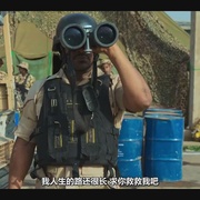 1993空劫行动 Hijack '93