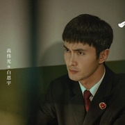 无尽的尽头