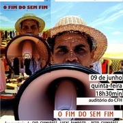 无尽的尽头 O Fim do Sem-Fim