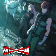 战队大失格2 戦隊大失格 2nd season
