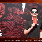 灭罪