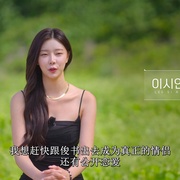 单身即地狱 第四季 솔로지옥 시즌4