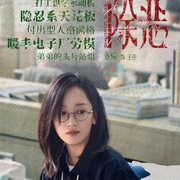点击查看图片 除恶