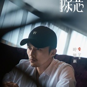 点击查看图片 除恶
