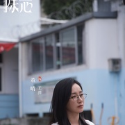 点击查看图片 除恶