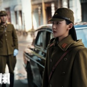 潜渊