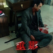 点击查看图片 重影