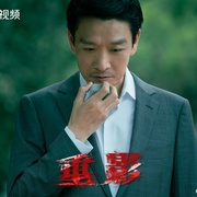 点击查看图片 重影