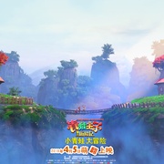 点击查看图片 青蛙王子历险记