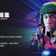 如何在网上卖迷幻药 第四季 How to Sell Drugs Online (Fast) Season 4