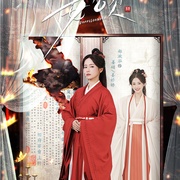 姜颂