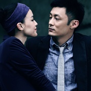 点击查看图片 情谜 情謎