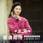 点击查看图片 主角