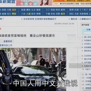点击查看图片 蝙蝠小子崛起:一个被全世界听到的愿望 Batkid Begins: The Wish Heard Around the World