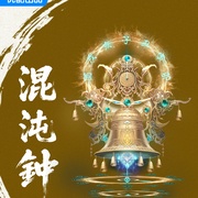 师兄啊师兄 年番2
