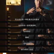 点击查看图片 巴西央行大劫案 Hei$t: The Great Robbery of Brazil's Central Bank