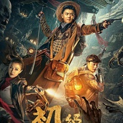 点击查看图片 初级特工
