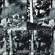 点击查看图片 安迪·沃霍尔:时代日记 The Andy Warhol Diaries