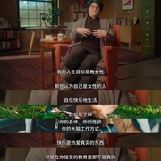 愉悦法则 The Principles of Pleasure