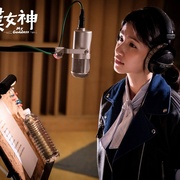 种菜女神