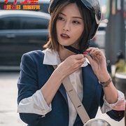 冲·撞