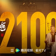 点击查看图片 狮城山海
