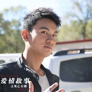 点击查看图片 恐怖爱情故事之死亡公路