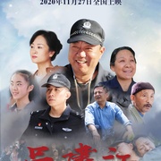 点击查看图片 吕建江