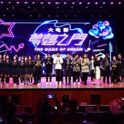 点击查看图片 梦想之门