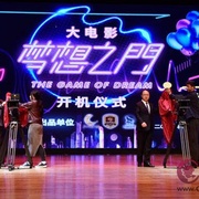 点击查看图片 梦想之门