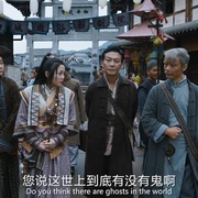 一眉先生