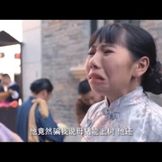 点击查看图片 九叔归来2