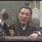 镖行天下前传之编外人选