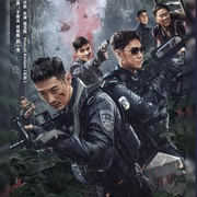 点击查看图片 黑暗森林
