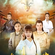 龙城谜案