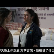 消失的女教师 Sajini Shinde Ka Viral Video