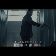 点击查看图片 疾速剧痛 Wick Is Pain