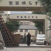 穿越武士 侍タイムスリッパー