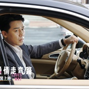 点击查看图片 别让爱情走弯路