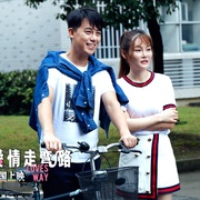 点击查看图片 别让爱情走弯路