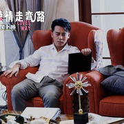 点击查看图片 别让爱情走弯路