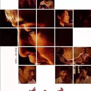 苏庆亮