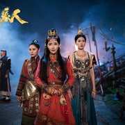 点击查看图片 魔道象人
