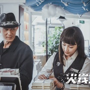 点击查看图片 火线之上