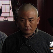 点击查看图片 笑神穷不怕