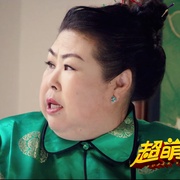 点击查看图片 超萌特攻