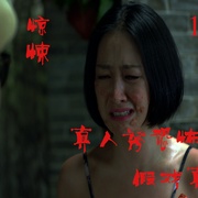 点击查看图片 假戏真作