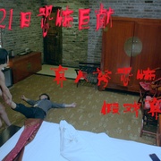 点击查看图片 假戏真作